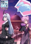That Time I Got Reincarnated as a Slime: Visions of Coleus