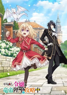 The Do-Over Damsel Conquers The Dragon Emperor