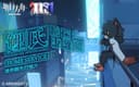 Lee's Detective Agency: A Day in Lungmen - Home Service