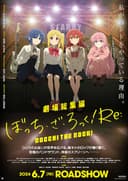 Bocchi the Rock! Movie