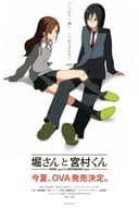 Hori and Miyamura
