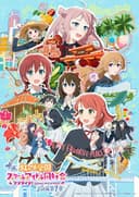 Love Live! Nijigasaki High School Idol Club The Movie – Finale –