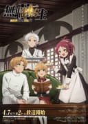 Mushoku Tensei: Jobless Reincarnation Season 2 Part 2