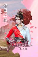 Great Doctor Miss Nine 2nd Season