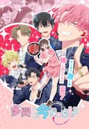 Tamon's B-Side