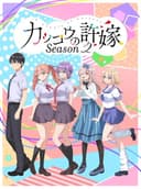 A Couple of Cuckoos Season 2