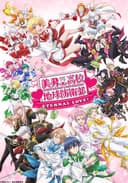 Cute High Earth Defense Club Eternal Love!