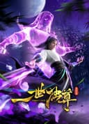 The Lone Sword Overlord 2nd Season