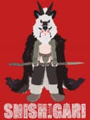 Shishigari