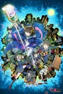Aura: Koga Maryuin's Last War