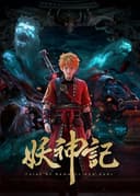 Tales of Demon and God 6th Season