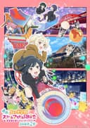 Love Live! Nijigasaki Gakuen School Idol Doukoukai: Kanketsu-hen Part 2