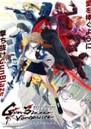 Magical Girl Lyrical Nanoha EXCEEDS Gun Blaze Vengeance