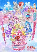 You and Idol Precure♪ Movie