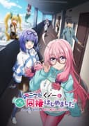 I'm Living with an Otaku NEET Kunoichi!?: Somehow I Got Flustered at the Beach/Somehow I Got Close to Advanced-Level Yoma