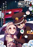 Toilet-Bound Hanako-kun Season 2 Part 2