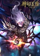 Throne of Seal The Movie: The Crownless God