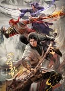 Martial Universe 6