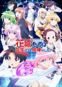 Hanaori-san Still Wants to Fight in the Next Life
