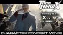 To Be Hero X Character Concept Movie