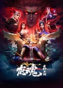 Soul of the Dragon