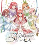 5-toubun no Princess: Gensou to Shinen to Mahou Gakuin