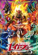 Magic Knight Rayearth (2026)