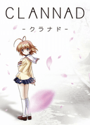 Clannad The Motion Picture