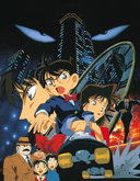 Case Closed Movie 01: The Time Bombed Skyscraper