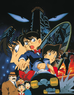 Case Closed Movie 01: The Time Bombed Skyscraper
