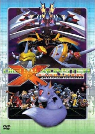 Digmon X-Evolution