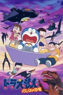 Doraemon the Movie: Nobita's Dinosaur