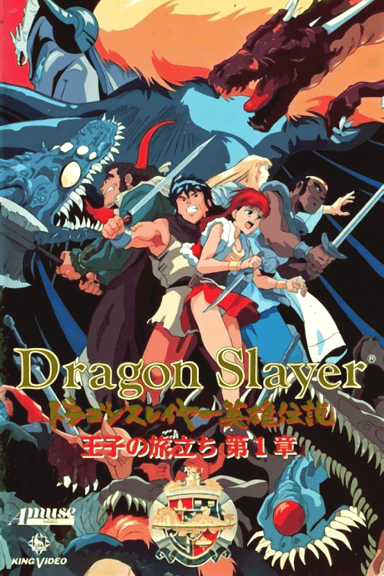 Dragon Slayer: The Legend of Heroes