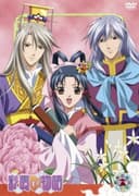 Saiunkoku Monogatari Soushuuhen