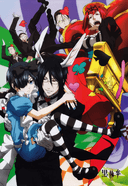 Black Butler II Specials