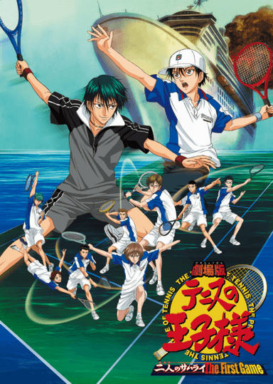 The Prince of Tennis: The Two Samurai, The First Game