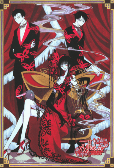 xxxHOLiC The Movie: A Midsummer Night's Dream