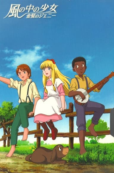 The Girl in the Wind: Jeanie with the Light Brown Hair