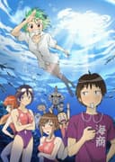 Kenkou Zenrakei Suieibu Umishou