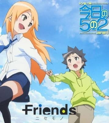 Kyou no Go no Ni