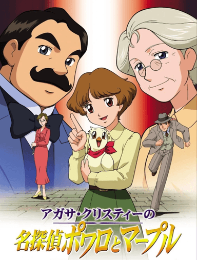 Agatha Christie's Great Detectives Poirot and Marple
