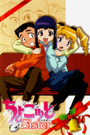 Chocotto Sister