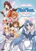 Hanaukyo Maid Team: La Verite