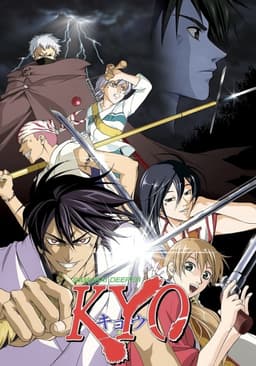 Samurai Deeper Kyo