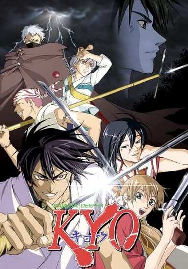 Samurai Deeper Kyo