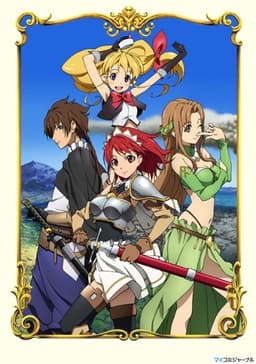 The Sacred Blacksmith