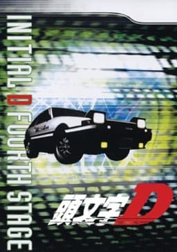 Initial D 4th Stage