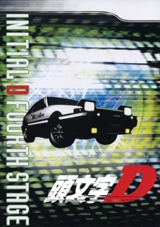 Initial D 4th Stage