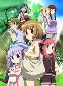 Kanamemo