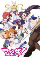 Maken-Ki! Battling Venus